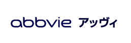 アッヴィ合同会社